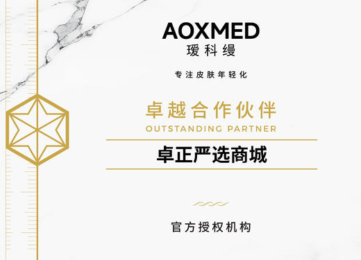 瑷科缦密集修护精华乳霜金刚霜30g 紧致修护褪红 商品图2