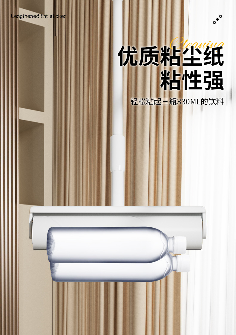 粘毛器渲染详情_07