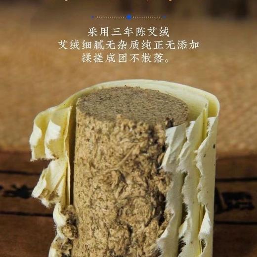 【送艾灸全钢盒+布袋！正宗蕲艾柱三年陈艾条棒】艾叶纸卷制陈艾条棒家用，火力温和热而不燥渗透力强直达肌底，蕲春纯艾草无烟熏盒艾灸柱官方旗舰店QQ 商品图1