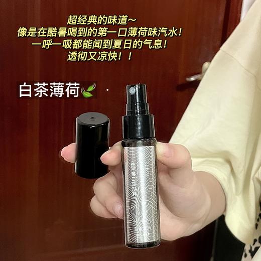 【清新一整天❗️益生jun口气清新喷雾】无惧口气 益喷清新，喷一喷口气清新从早到晚，薄荷蜜桃咖啡三种口味任选，男女士情侣口腔去口臭清新剂L 商品图1