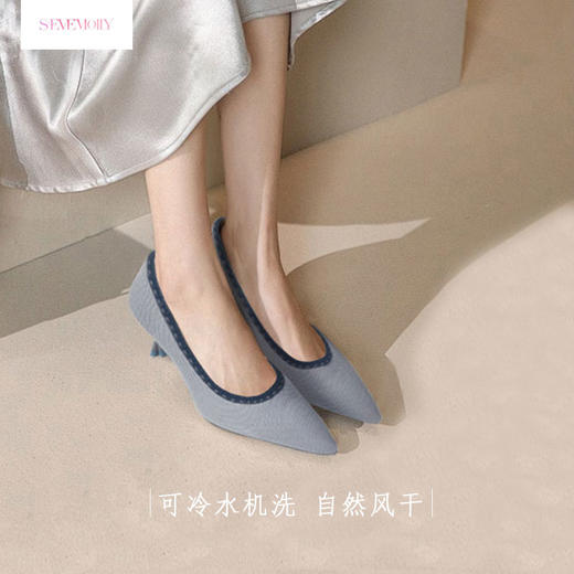 Seven Molly · 2024年最火鞋子夏季穿搭拼色细跟高跟鞋尖头通勤穿搭女鞋 商品图0