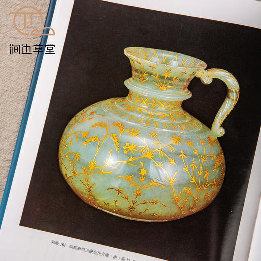 【绝版好书】《中国古玉图释》大16开精装铜版纸522页，1995年台湾南天书局出版 商品图2
