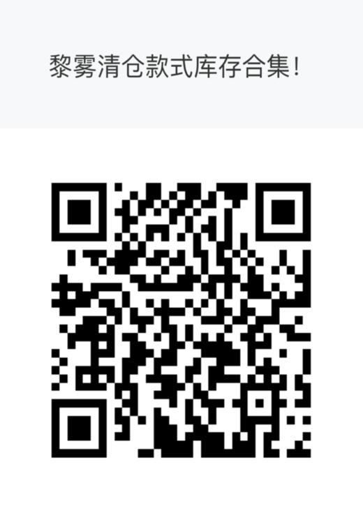 MIRAGE COLOR黎雾 新品活动 日抛 49元1盒 89元2盒 商品图3