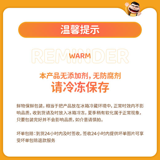 肉大哈酸辣无骨鸡爪500g*2/4罐开罐即食零食休闲小吃蒜香酸辣无骨鸡爪（无添加剂请冷冻保存）（顺丰包邮） 商品图5