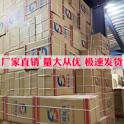 沙滩桶玩具全套装批发儿童挖沙铲子塑料玩沙子的工具赶海边摆地摊 商品图3