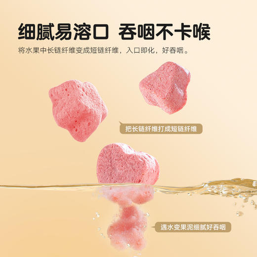 宝宝馋了水果溶豆无白糖添加儿童零食配6个月婴儿幼儿辅食食谱BCL-532186/BCL-532193/BCL-534548 商品图4