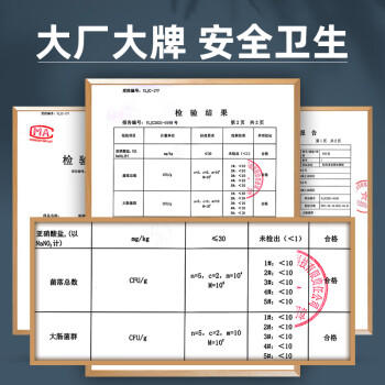 草原村 超干风干牛肉干休闲零食内蒙古特产桶装肉脯解馋香辣味500g 商品图7