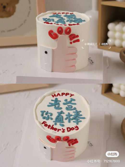 「男士」老爸你最棒 商品图0