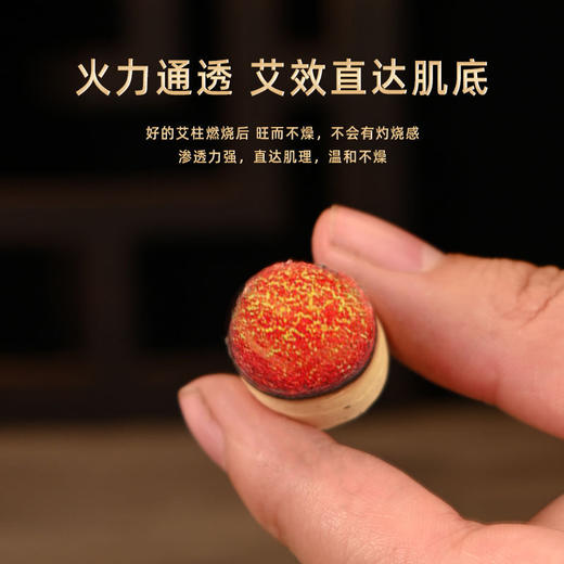 【送艾灸全钢盒+布袋！正宗蕲艾柱三年陈艾条棒】艾叶纸卷制陈艾条棒家用，火力温和热而不燥渗透力强直达肌底，蕲春纯艾草无烟熏盒艾灸柱官方旗舰店QQ 商品图5