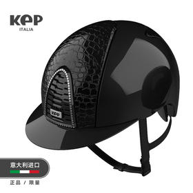 KEP马术头盔意大利进口黑鳄鱼黑钻CROMO2.0 POLISH骑士头盔