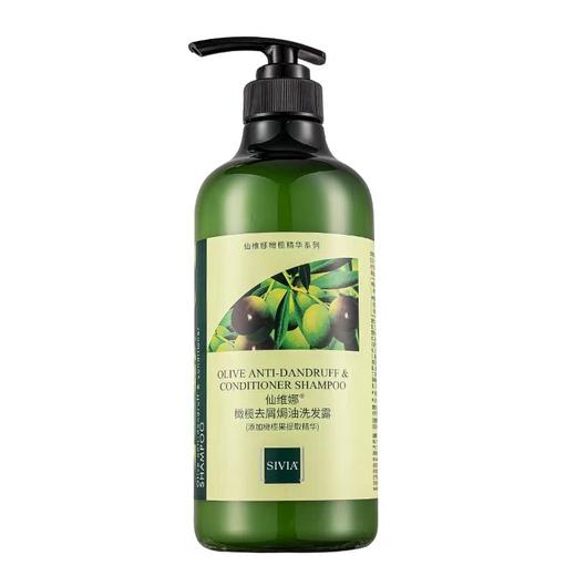 仙维娜去屑洗发露系列 350ml/瓶 商品图2