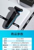 【给爸爸颁个奖】博朗剃须刀（官网特供） 商品缩略图6