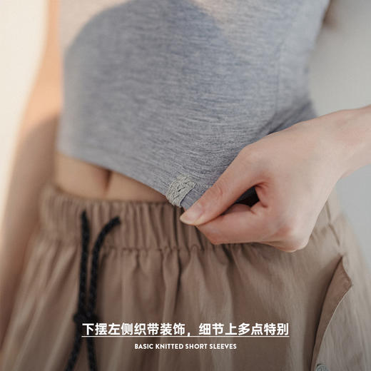 马登莫代尔针织短袖修身圆领正肩T恤冰丝凉感半袖上衣打底夏季女 商品图3