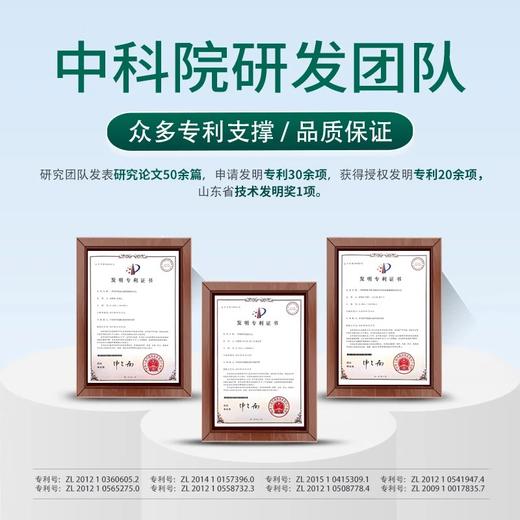 【9两健康】净20水溶性复合膳食纤维益生元固体饮料 商品图2