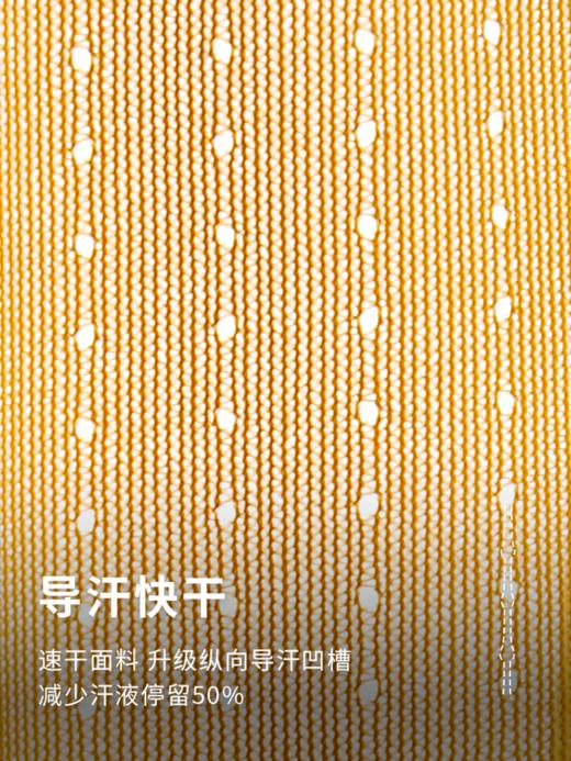 优极UG 风神究极3代 跑步背心（金标） 商品图4