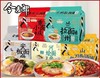 今麦郎面 商品缩略图0