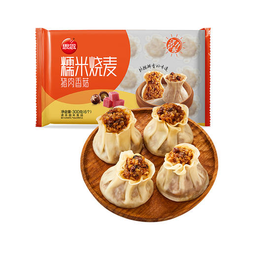 【思念】思念300g猪肉香菇糯米烧麦*2 商品图1