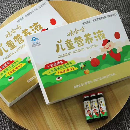 娃哈哈儿童营养液口服液10ml/支 12支/盒 补铁补锌液 商品图1