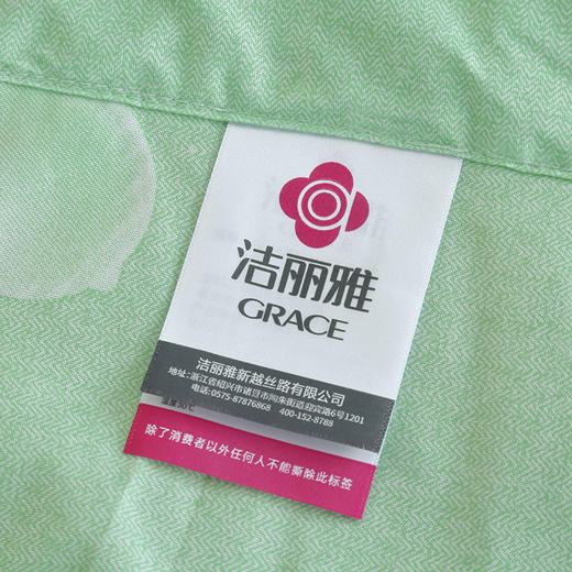 【 洁丽雅】 柠檬维C美肤被 JLY-CB925 180*200cm 商品图4