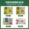 东来顺 内蒙古羔羊原切羊肉卷300g 火锅羊肉片 清真中华老字号 商品缩略图1