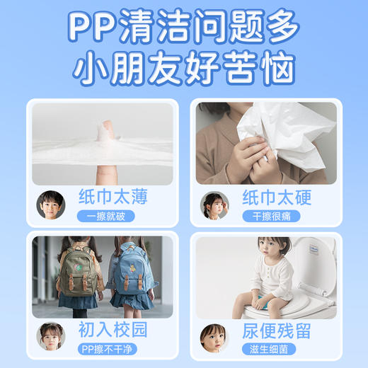 【100%官方正品 品牌直发】德佑儿童专用学童湿厕纸40抽/包下单送卡通贴纸1张 商品图2