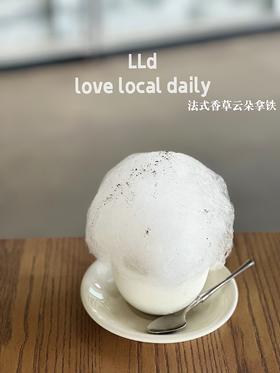 法式香草云朵拿铁（手工现做棉花糖，时间较慢哦）