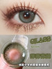 CLAIRE COLOR薄荷青提（佩戴直径：14.3mm） 商品缩略图0