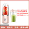 【一键鲜榨 美爆汁界】一机在手，随时随地榨鲜汁。便捷自动清洗，让你无忧无虑。多功能搅拌，让你的果蔬多姿多彩；G颜值G口感爆款，美破壁级大马力后味绵长。上班族、健身人士的S选，不可错过！ 商品缩略图4