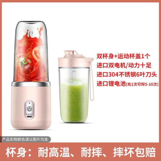 【一键鲜榨 美爆汁界】一机在手，随时随地榨鲜汁。便捷自动清洗，让你无忧无虑。多功能搅拌，让你的果蔬多姿多彩；G颜值G口感爆款，美破壁级大马力后味绵长。上班族、健身人士的S选，不可错过！ 商品图4
