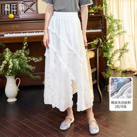 两三事珊瑚海2024夏季新款甜美荷叶边拼接开叉高腰半身裙