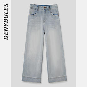 DENYBULES 24春夏新款天丝汉麻九分阔腿裤高腰时尚休闲复古水洗