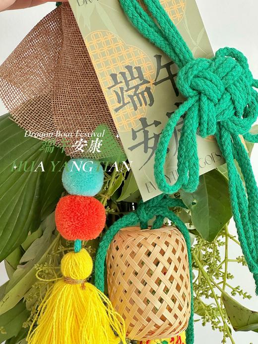端午艾草祈福挂件 · 开运 商品图4