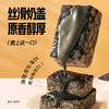 【自营】大吃兄-五黑沙琪玛720g 商品缩略图1