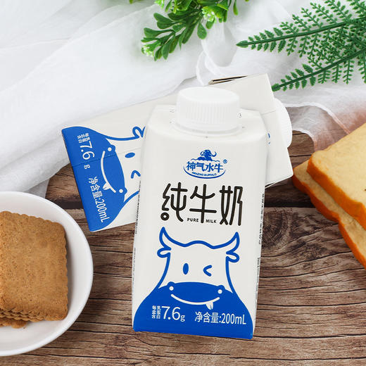 【自营】神气水牛纯牛奶旋盖装200ml*10盒 商品图5