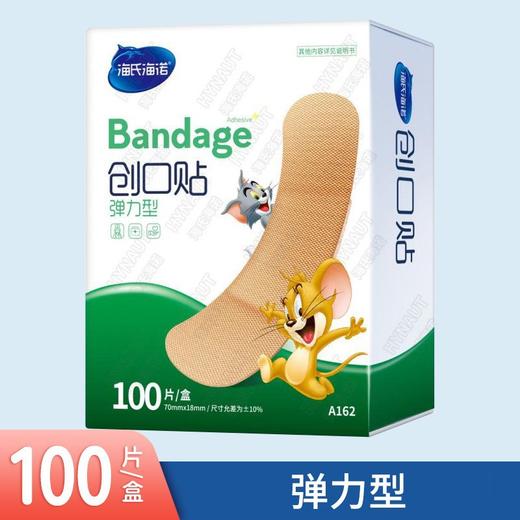 【贴心护创，亲肤舒适】海氏海诺创口贴 防水透气 卡通可爱 透明隐形大号 弹力伤口止血创可贴-QQ 商品图12