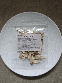 【药都严选】升阳归元茶25g/袋（30袋装）