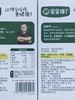 宝宝馋了梨膏片枇杷罗汉果儿童宝宝零食水果片果条不含白砂糖食盐BCL-532162/BCL-532179 商品缩略图2