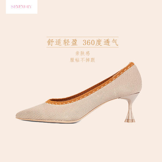 Seven Molly · 2024年最火鞋子夏季穿搭拼色细跟高跟鞋尖头通勤穿搭女鞋 商品图2
