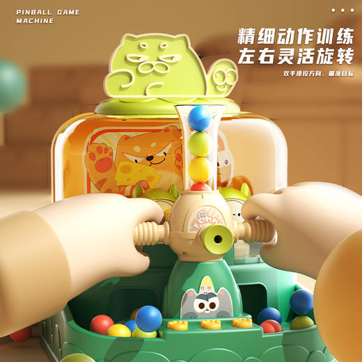 【弹珠弹弹弹 体验射击乐趣】儿童创意弹珠打地鼠游戏机 创意益智趣味射击玩具 一起来打地鼠吧 商品图1