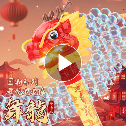 礼盒网红新款泡泡棒发光手持充电动自动吹泡泡机户外男女儿童玩具 商品图8