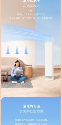 格力空调时光锦3匹 KFR-72LW/(72506)FNhAa-B1(WIFI)家用变频冷暖 商品图4