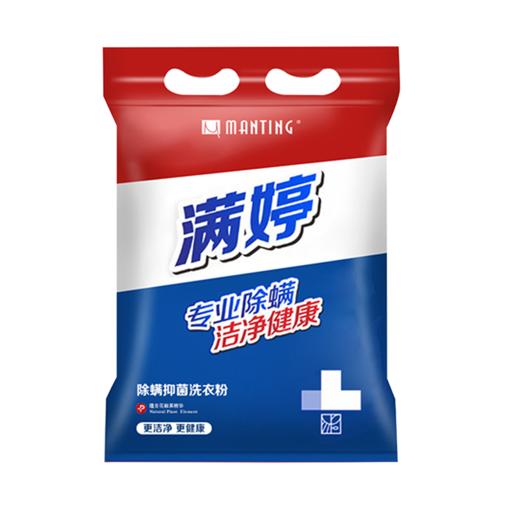 满婷除螨除菌皂粉 1.1kg 商品图0