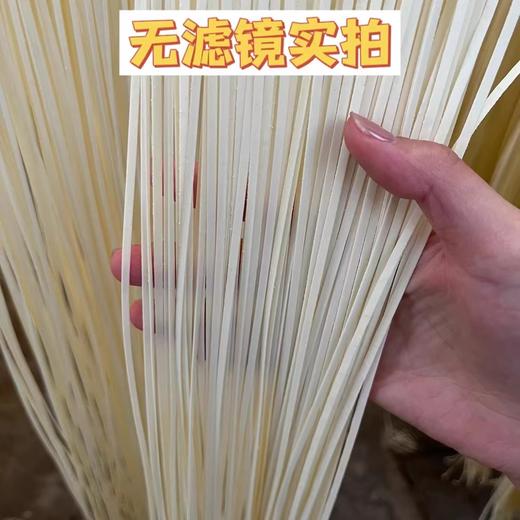 巫溪纯手工鸡蛋挂面2斤/把 商品图2