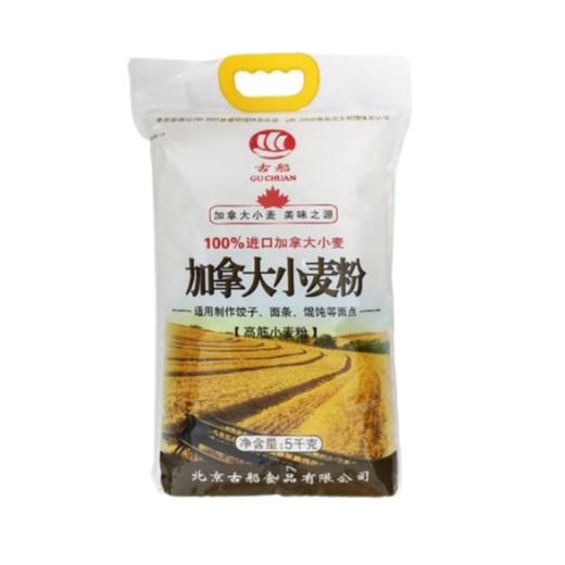 古船加拿大小麦粉5KG 商品图0