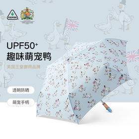 英国进口FULTON富尔顿防晒伞绅士鸭手柄伞晴雨两用便携折叠雨伞