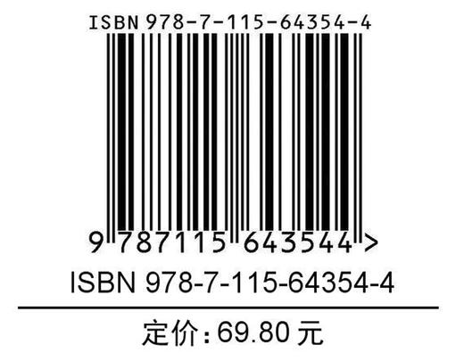 AI时代，学什么，怎么学 解读AI时代学习法 掌握未来核心竞争力 不被淘汰 商品图1