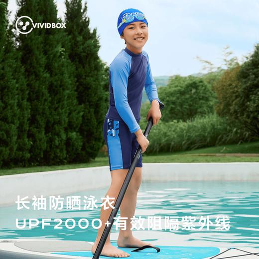 （清仓特价，尺码偏小，建议拍大一码）VIVIDBOX儿童泳衣男童游泳衣中大童男孩121224281303 商品图2