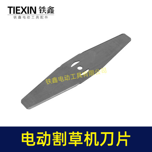 【货号01736】锂电割草机刀片一字刀片电动打草机白钢刀片除草机锯片 商品图2