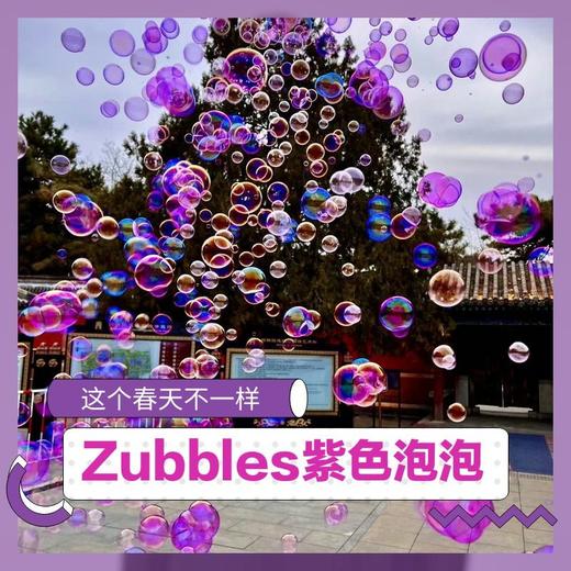 紫色泡泡水补充液春节郊游踏青儿童玩具吹泡泡通用可褪色 商品图8