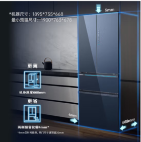 西门子冰箱（202625）462升四门一级能效全域恒温零度生物保鲜风冷无霜智能eNose电冰箱湖蕴蓝KF72FAA56C